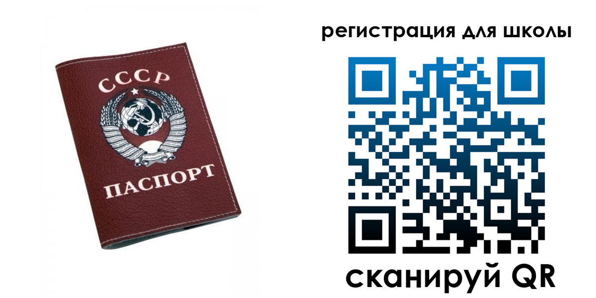 временная регистрация недорого в Новочебоксарске