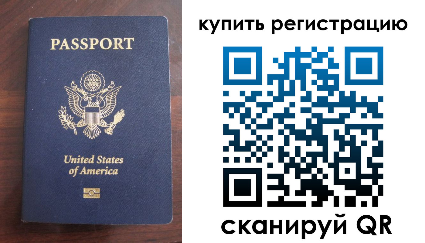 временная регистрация недорого в Новочебоксарске
