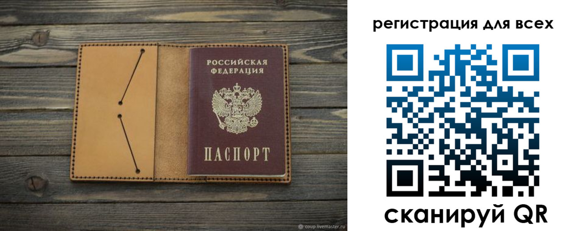 временная регистрация адрес в Новочебоксарске